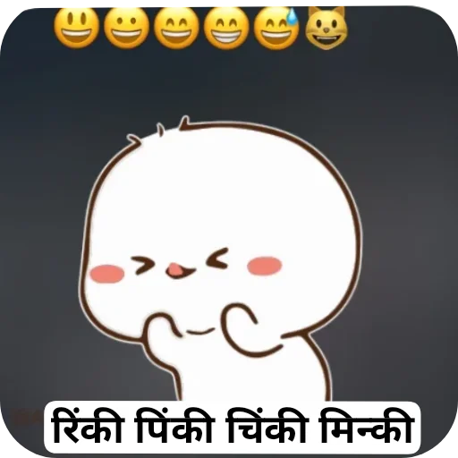 Telegram sticker 👍 ☞ͥ⋆ͣ͟⋆ͫ⃝⃝‌🅰𝗦𝗛𝗨 ࿐ गुर्जर࿐