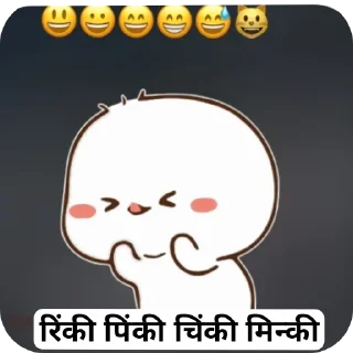 Video sticker 👍 ☞ͥ⋆ͣ͟⋆ͫ⃝⃝‌🅰𝗦𝗛𝗨 ࿐ गुर्जर࿐