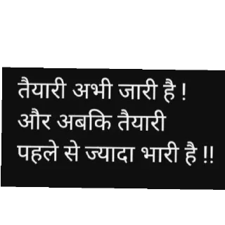 Telegram stiker 🤓 Jai Hind Ki Sena