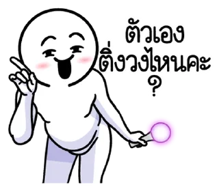 Sticker 😐 @JKSSTIK30