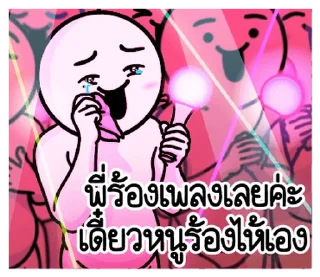 Video sticker 😐 @JKSSTIK30