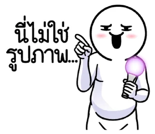 Telegram sticker 😐 @JKSSTIK30