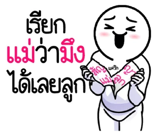 Telegram sticker 😐 @JKSSTIK30