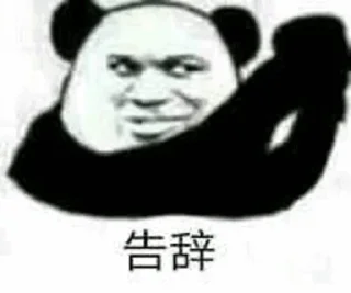 Video sticker 😏 (•̀ϖ•́ )