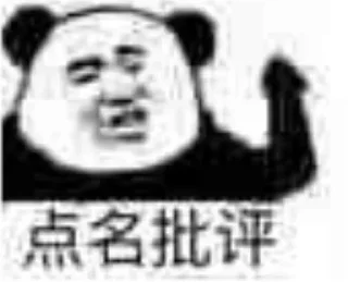 Телеграм стикер 👎 (•̀ϖ•́ )