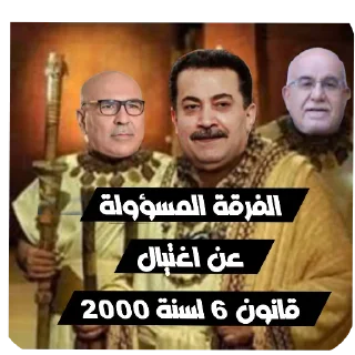 Video sticker 🖼 محطة الفائضين |نريد نعيش |