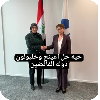 Telegram sticker 🧥 محطة الفائضين |نريد نعيش |