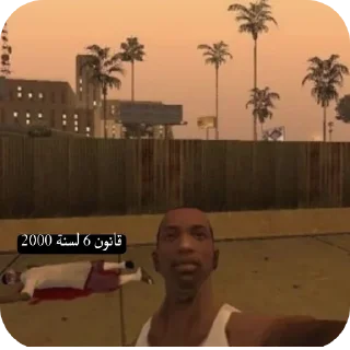 Telegram sticker 👍 محطة الفائضين |نريد نعيش |