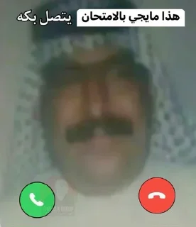 Telegram stiker ⭐️ حقوق الاجوف @jodio_109 • @sticbot