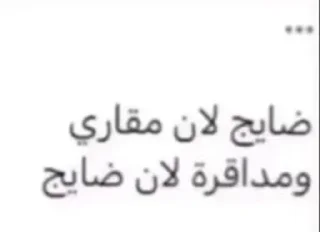 Telegram stiker ⭐️ حقوق الاجوف @jodio_109 • @sticbot