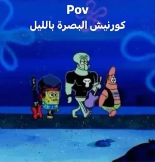 Video sticker ⭐️ حقوق الاجوف @jodio_109 • @sticbot