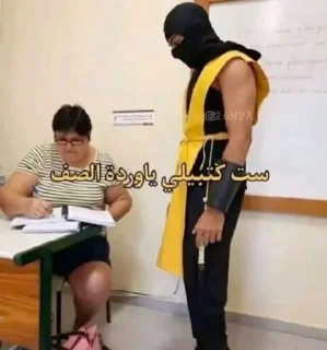 Telegram stiker ⭐️ حقوق الاجوف @jodio_109 • @sticbot