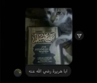 Telegram stiker ⭐️ حقوق الاجوف @jodio_109 • @sticbot