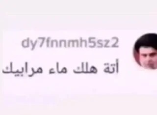 Video sticker ⭐️ حقوق الاجوف @jodio_109 • @sticbot