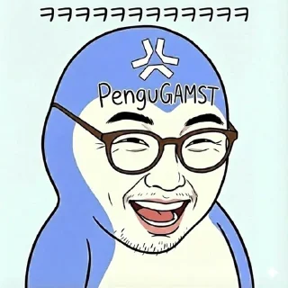 Telegram sticker 🥹 펭감티콘