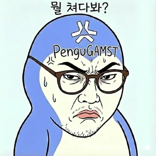 Video sticker 😃 펭감티콘