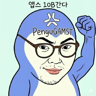 Video sticker 😁 펭감티콘