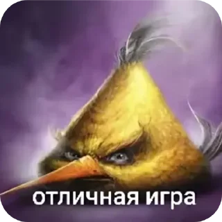 Telegram sticker 🥰 Сидим не рыпаемся