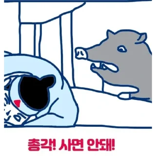 Telegram sticker 😑 LS증권 짤 맛집 @globalequity1