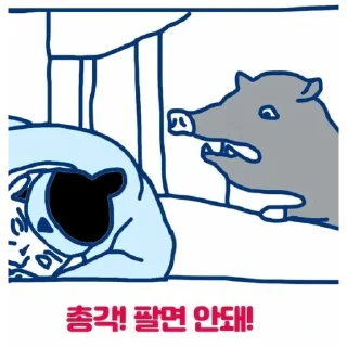 Telegram sticker 😳 LS증권 짤 맛집 @globalequity1