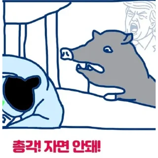 Telegram sticker 🙄 LS증권 짤 맛집 @globalequity1