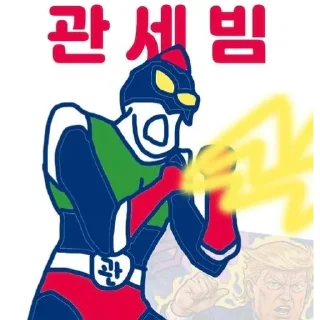 Video sticker 😙 LS증권 짤 맛집 @globalequity1