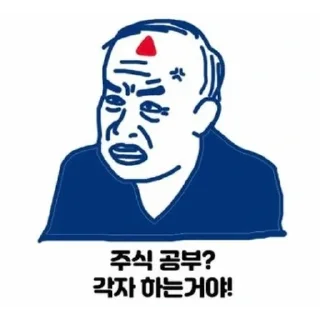 Telegram sticker 😜 LS증권 짤 맛집 @globalequity1
