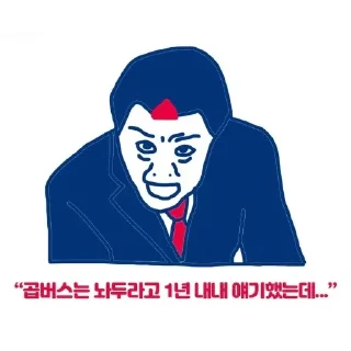 Telegram sticker 😌 LS증권 짤 맛집 @globalequity1