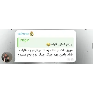 Telegram sticker 👍 کی‌مگوزین @kmagazineir