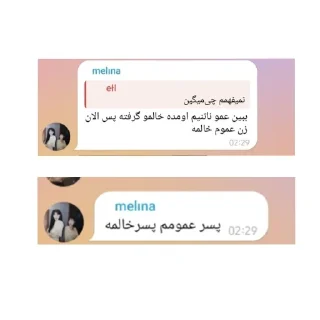 Telegram sticker 👍 کی‌مگوزین @kmagazineir
