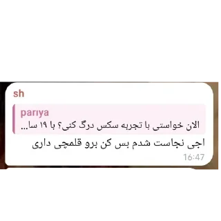 Telegram sticker 👍 کی‌مگوزین @kmagazineir