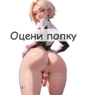 Video sticker 😎 Femboys at @eroteamz