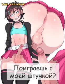 Telegram sticker 😘 Femboys at @eroteamz