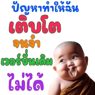 Telegram stiker ✌ tiger168