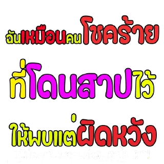 Telegram stiker 💔 tiger168