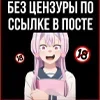 Video sticker 🔞 Цензура д�...