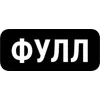 Video sticker 🔞 Цензура д�...