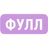 Video sticker 🔞 Цензура д�...
