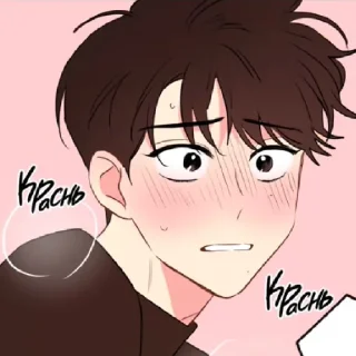 Video sticker 🌸 Is It Just A Dream? // Manhwa