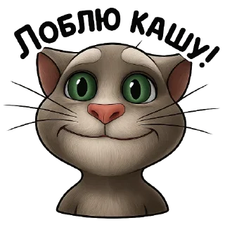 Telegram stiker 😨 Пиздун