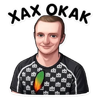 Telegram stiker 😬 Пиздун