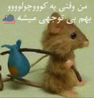 Telegram sticker 🐀 @Hambutnoburger 2