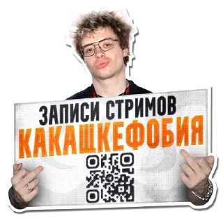 Video sticker 👍 killside пак 2.0? автор @killsidedanger