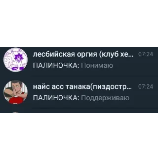 Telegram sticker 😏 бубылда