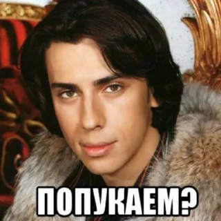 Telegram sticker 😼 бубылда