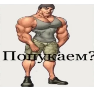 Telegram sticker 😉 бубылда