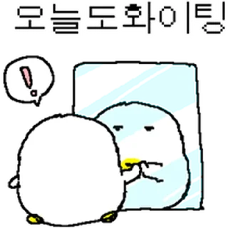 Telegram sticker ⭐ 대충(?)사는 오덕순 @moe_sticker_bot