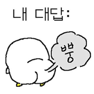 Video sticker ⭐ 대충(?)사는 오덕순 @moe_sticker_bot