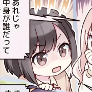 Video sticker 🎨 ⸱࣭ ִֶָ𖥻ᴇɴᴀ🎨 ʙʏ @visnwsti