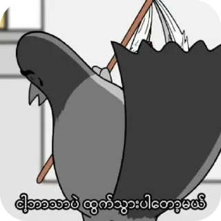 Telegram sticker 👍 By Eaint